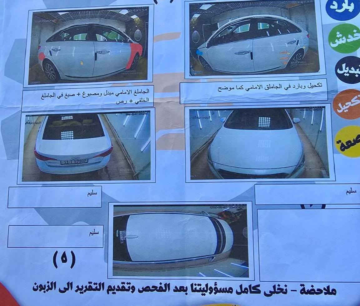 السلام عليكم
سوناتا 2017 وارد امريكي رقم بغداد جديد باسمي 

سياره جديده ونضيفه كلش بيه جاملغ ايمن فقط 

السونار مرفق بلمنشور 

بغداد/***********

السعر/ 140$
