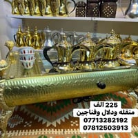 🔥 عدة قهوة ملكية كاملة 🔥 منقلة + دلال + فناجين بسعر مميز جداً  💰 السعر...