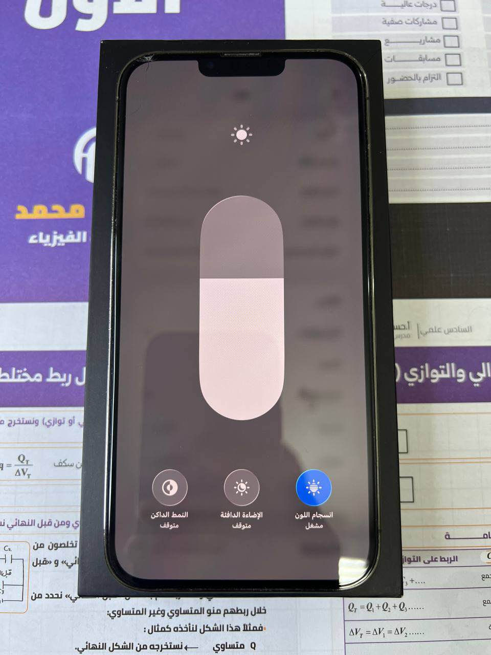السلام عليكم 13 برو ماكس ذاكرة (512) بطارية 80🔋 جهاز بلاد شخط مابي نهائياً مكاني كربلاء الشراي يراسلني متواجد خاص كربلاء, العراق


**إذا كنت صاحب هذا الإعلان وتريد حذفه لأي سبب، رجاءا أرسل رسالة إلى الدعم الفني**