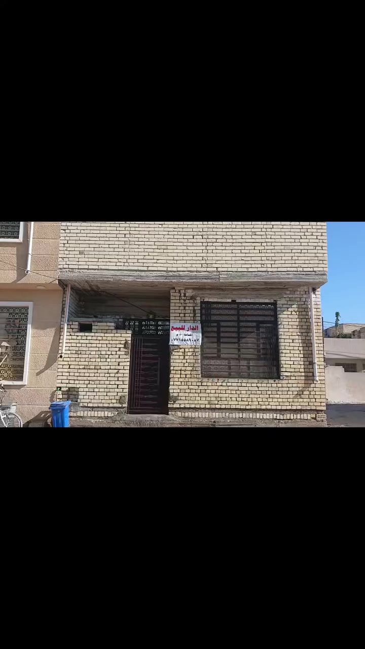 لسلام عليكم عندي بيت 50متر للبيع
 عنوان الشعله الغربي مقابيل قطاع 7 فرع صيدلية روح شفاء 
الاستفسار على هذا الرقم 
***********
