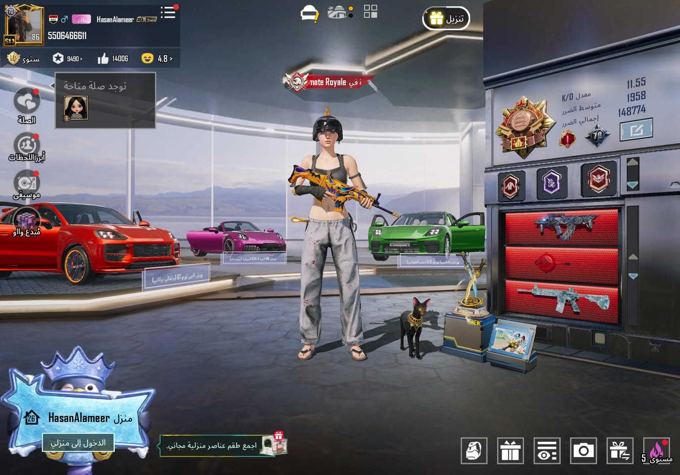 ببجي عالمية مكاني نجف وجه لوجه سعر 850 الف حساب مرتب المو شراي لا يتعبني ***********
