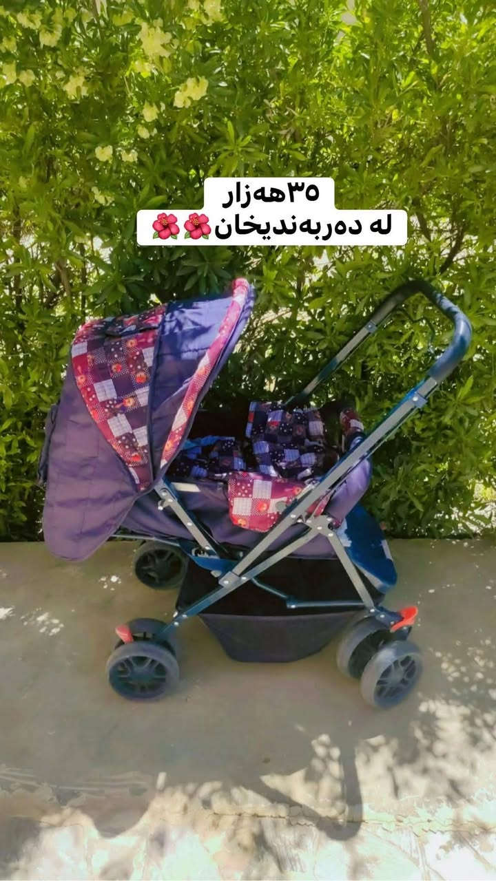 لە دەربەندیخان🌺🌺🌺


**إذا كنت صاحب هذا الإعلان وتريد حذفه لأي سبب، رجاءا أرسل رسالة إلى الدعم الفني**