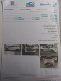 كورلا 2024امريكي بيها جاملغ وبنيد بدون داخل ماشية 32  سيارة خير من الل...