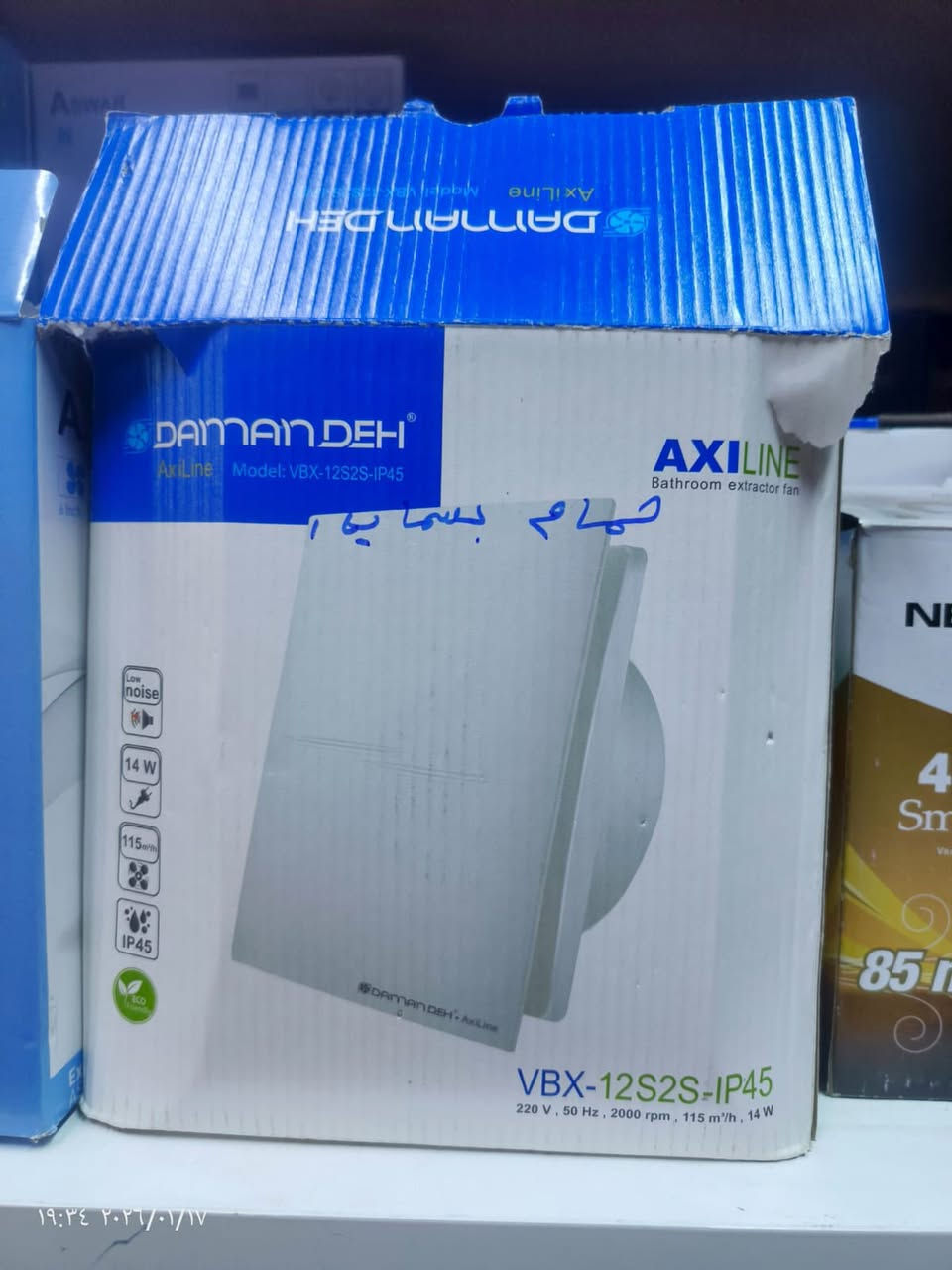 📦 جميع أنواع المواد الإنشائية  
🎨 صباغ – بنكات – سخانات  
🧰 مواد احتياطية – مكانس  
✔️ جميع المنتجات الأصلية  

🛠️ ملاحظة: يتوفر كادر صيانة متخصص  

📍 كل ما يخص بسمايه موجود عدنه  
🚚 توصيل سريع داخل بسمايه  

🏠 انشائيه توصيل بسمايه  

📞 للتواصل  خاص او واتساب ***********
