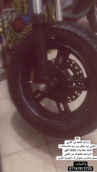 البصرة الزبير • دراجة كهربائية • واتساب