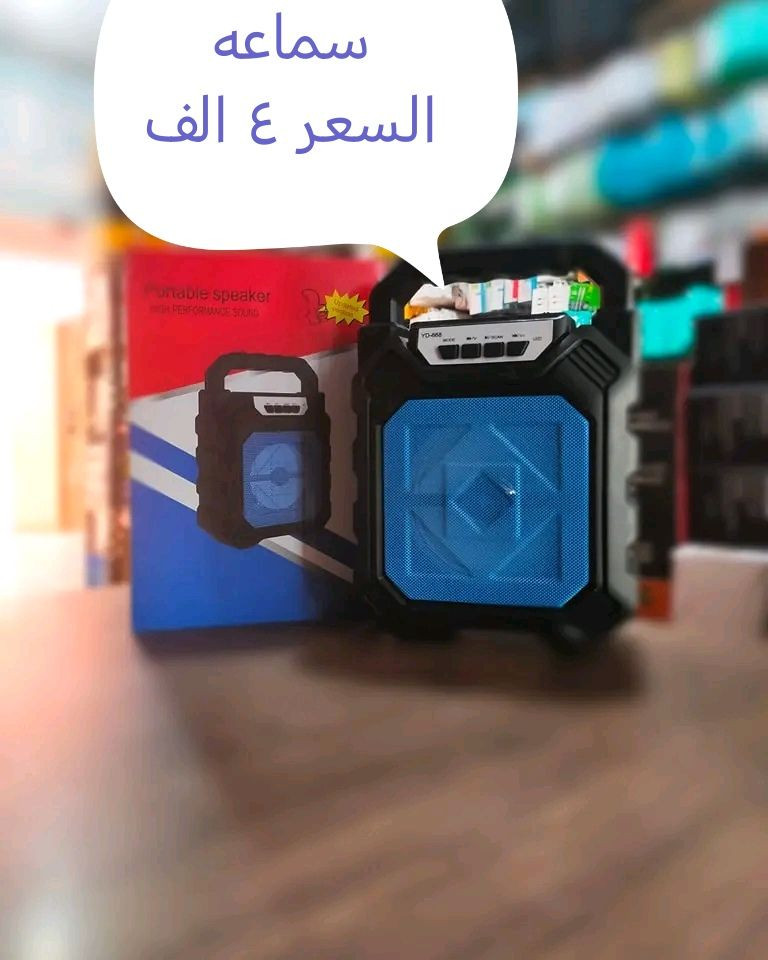 السلام عليكم توجد خدمة توصيل جميع محافظات العراق


**إذا كنت صاحب هذا الإعلان وتريد حذفه لأي سبب، رجاءا أرسل رسالة إلى الدعم الفني**
