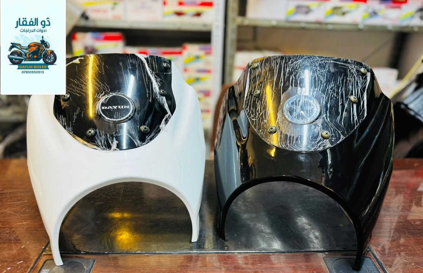 اللهم صلي على محمد وال محمد  

  (ذوالفقار )

وجه دايوان نفخ سعر 13 الف  

لادوات الدراجات  دايوان / بوكسر 

توصيل جميع محافظات العراق 

اوقات العمل من ساعه 8 صباحا الى 1 ليلا 

بادارة / ذوالفقار الربيعي 

تيك تك 
https://www.tiktok.com/@zulfiqar.alrubaie1?_r=1&_t=ZS-91iiZNnV5Ge

رقم / ***********
رقم / ***********
