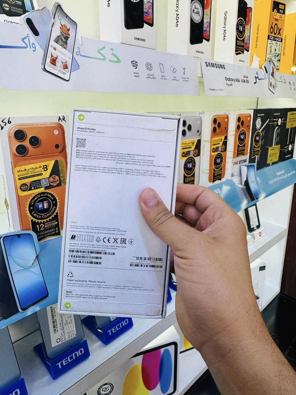 توفر حديثا 17 برو ماكس تك خط عربي شرق اوسط جديد غير مستخدم مجرد الباكيت تعبان بسعر 2.050 🔥🔥
يتوفر توصيل 🚚 
للتواصل / ***********
