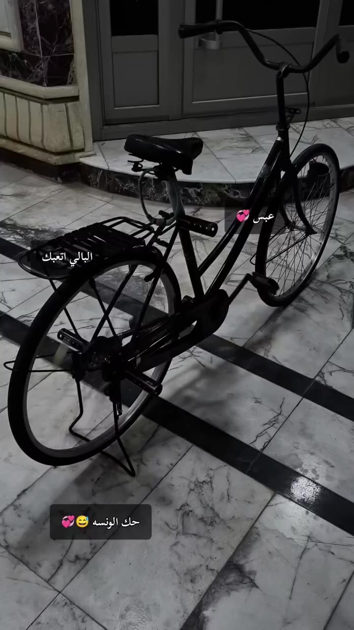 سلام عليكم الباسكل البيع السعر 140 وبي مجال العنوان البصره القرنه الرقم ***********
