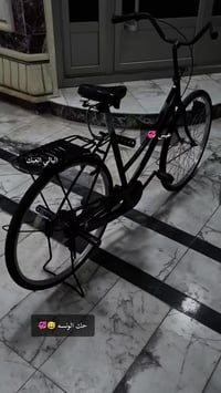 باسكل • البصرة • القرنة