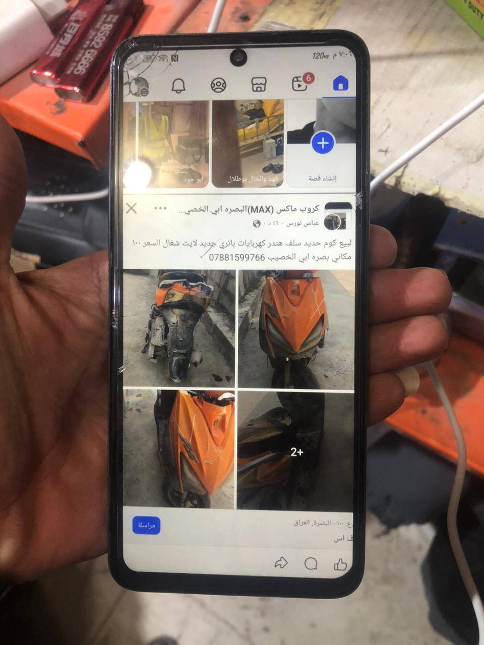 ذاكرة 256
فقط شاشة بيه فطور بلاطراف 
60 فريم ببجي 
سعر 150 وبيه مجال
مكان ابو الخصيب


**إذا كنت صاحب هذا الإعلان وتريد حذفه لأي سبب، رجاءا أرسل رسالة إلى الدعم الفني**