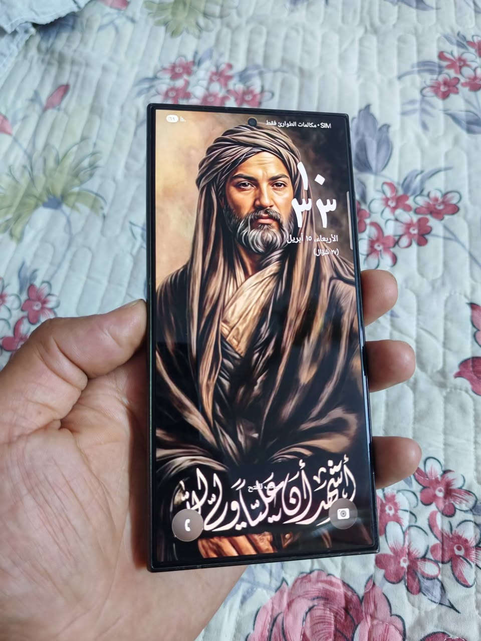S24 الترا
ذاكره 256 رام 12 اصلي شرق أوسط 2 سيمكرت نضيف
ما مفتوح بدون ملحقات فقط شخطتين بظهر ما بينات
مكاني مدينه الصدر بغداد.. توصيل لايوجد.. قفل 825 ..


**إذا كنت صاحب هذا الإعلان وتريد حذفه لأي سبب، رجاءا أرسل رسالة إلى الدعم الفني**