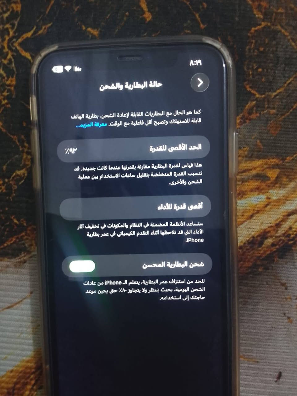 السلام عليكم ايفون 11 عادي ذاكرته 128 جهاز شخط ما بيه نظافه 100% ابد ما مفتوح ما مبدل شاشه ولا مبدل بطاريه بطاريته 93 جهاز نظيف جدا جدا سعره 300 قفل جهاز جديد لون مميز ابيض  مكان مدينه الصدر


**إذا كنت صاحب هذا الإعلان وتريد حذفه لأي سبب، رجاءا أرسل رسالة إلى الدعم الفني**