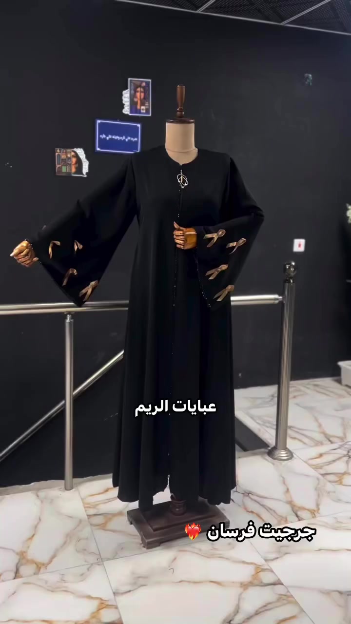 عبايات الريم جلولاء
سوق جلولاء / مجاور صيدلية الطليعة 📍


**إذا كنت صاحب هذا الإعلان وتريد حذفه لأي سبب، رجاءا أرسل رسالة إلى الدعم الفني**