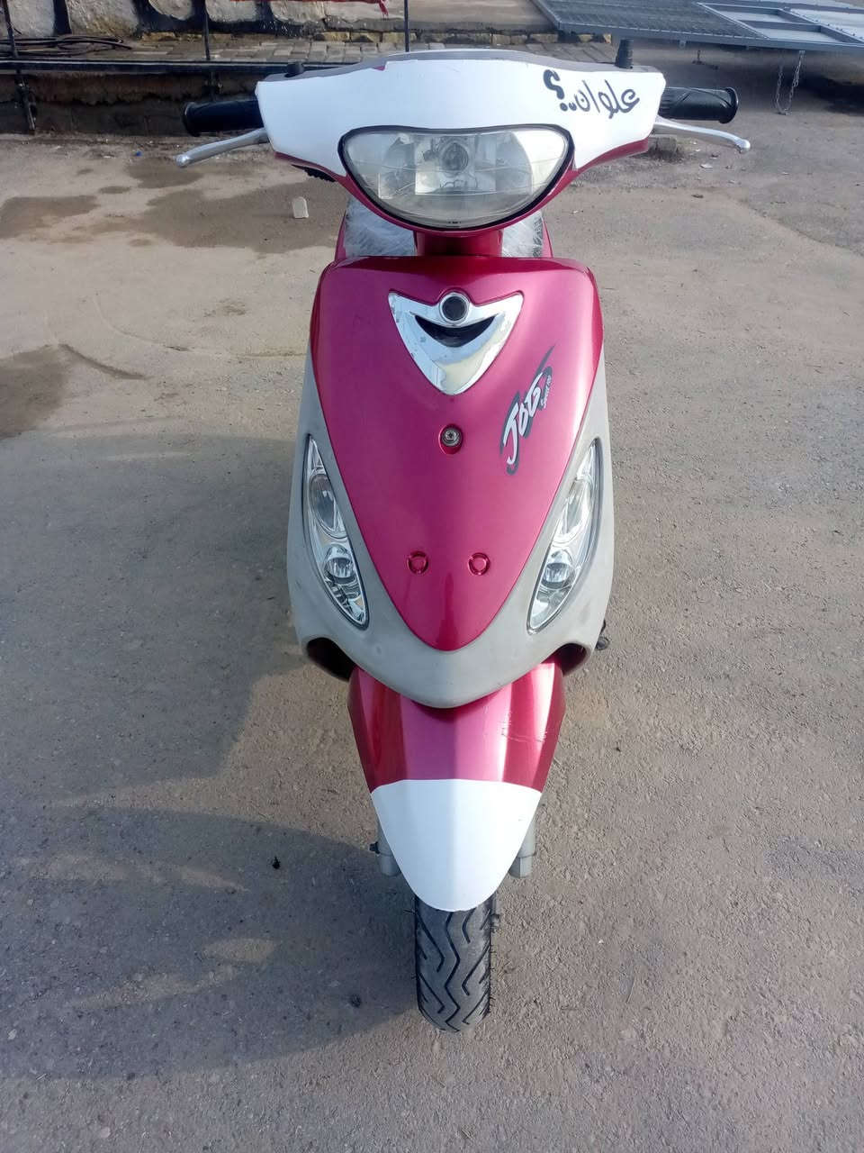 دراجه للبيع ماكس منغولي السماوه الغسل حاويه دراجه  مامفتوح  شرط ***********
