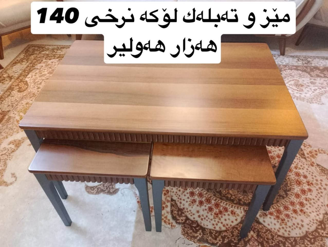 بۆ فرۆشتن أربيل, العراق


**إذا كنت صاحب هذا الإعلان وتريد حذفه لأي سبب، رجاءا أرسل رسالة إلى الدعم الفني**
