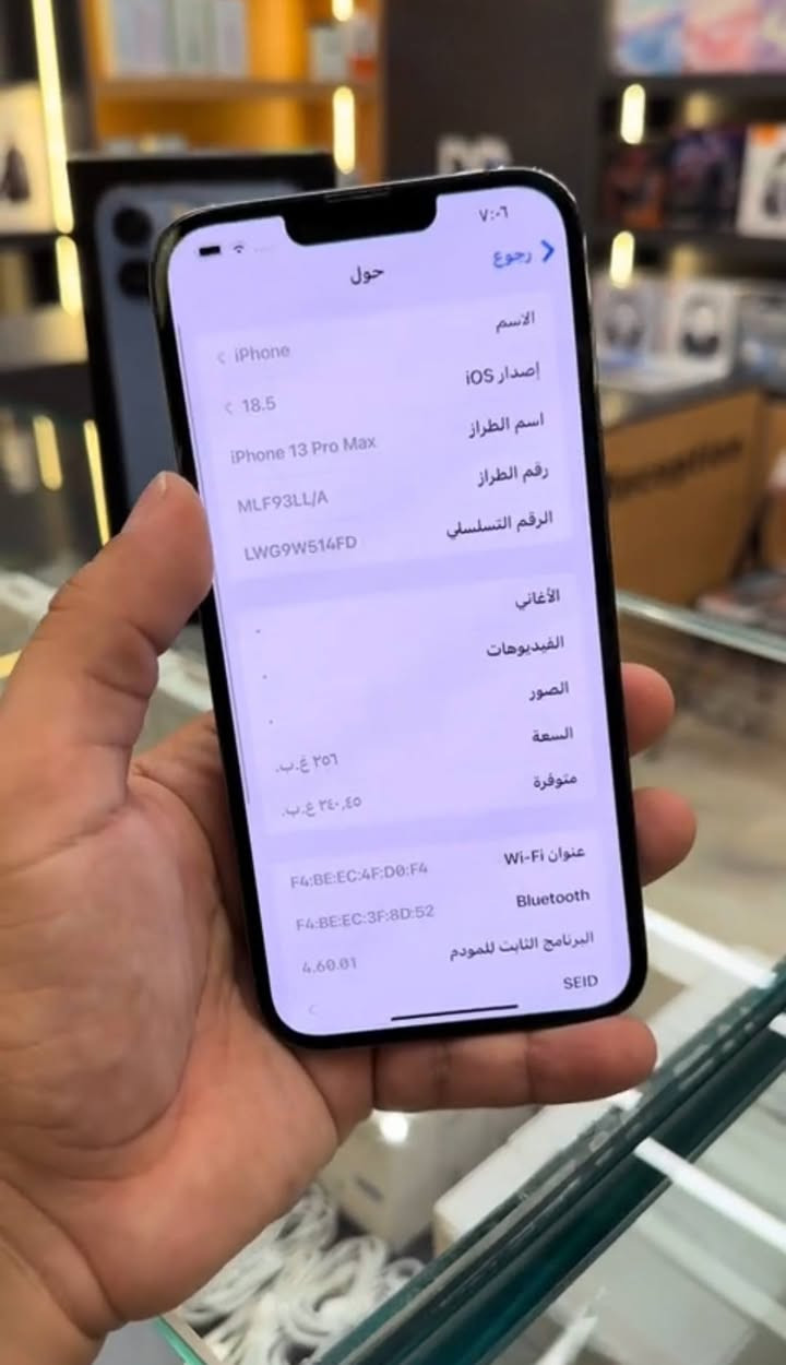 13 برو ماكس
سعره 425 
نضافه 97 كله مكفول
 فقط كسر خفيف بل ضهر موضح
ذاكره 256
شرق اوسط ماستر عربي 
فيس ايدي شقال
قراضه كامل ويا كارتونته شاحنته
يرهم مراوس او بيع سعره 425 الف
توصيل موجود
واتساب ***********
