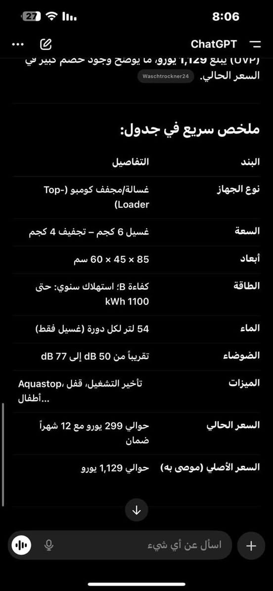 السلام عليكم
غسالة شغالة
سعرها 200 الف
العنوان / كربلاء - الحر - قرب مجمع المائدة


**إذا كنت صاحب هذا الإعلان وتريد حذفه لأي سبب، رجاءا أرسل رسالة إلى الدعم الفني**