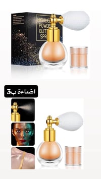 الأسعار  مذكورة في صوره  اذا حجزتي اكثر من3قطع توصيلج يصير 3 كل محافظا...