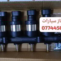 كافة أنواع ادوات منظومة الغاز متوفر عندنا / ايطالي🦾 /توركي 💪/  هنكاري ...