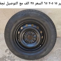 سبير • النجف