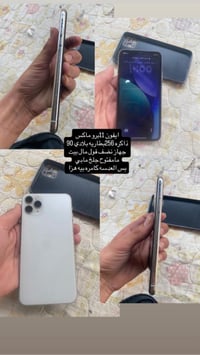 بيع فقط 07706817751بي وتساب