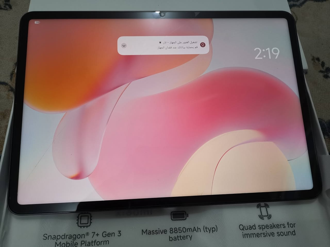 شاومي باد 7 ذاكره 256
  بي فطر بالحساس الفوك
السعر 325


**إذا كنت صاحب هذا الإعلان وتريد حذفه لأي سبب، رجاءا أرسل رسالة إلى الدعم الفني**