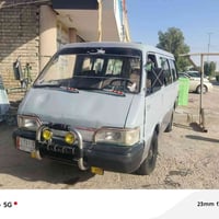 كيا بستا • عوزه صبغ • كوفه
