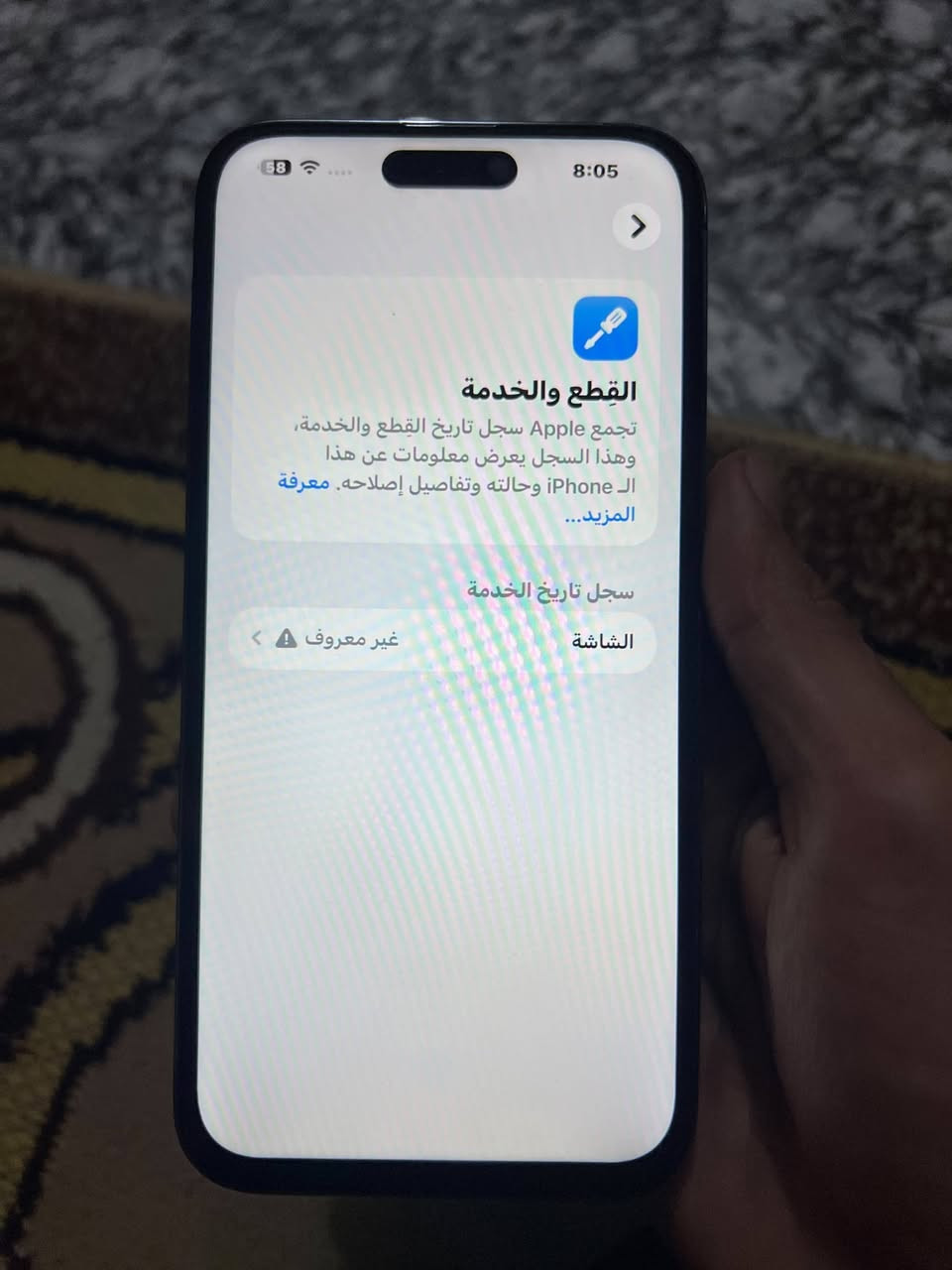 سلام عليكم البيع ايفون 14برو ماكس بدل بس شاشاه اصليه فيس ايدي شغال نضيف سعره700 وبي مجال الشراي


**إذا كنت صاحب هذا الإعلان وتريد حذفه لأي سبب، رجاءا أرسل رسالة إلى الدعم الفني**