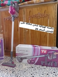 مكنسة كهربائية شحن اخت الجديدة