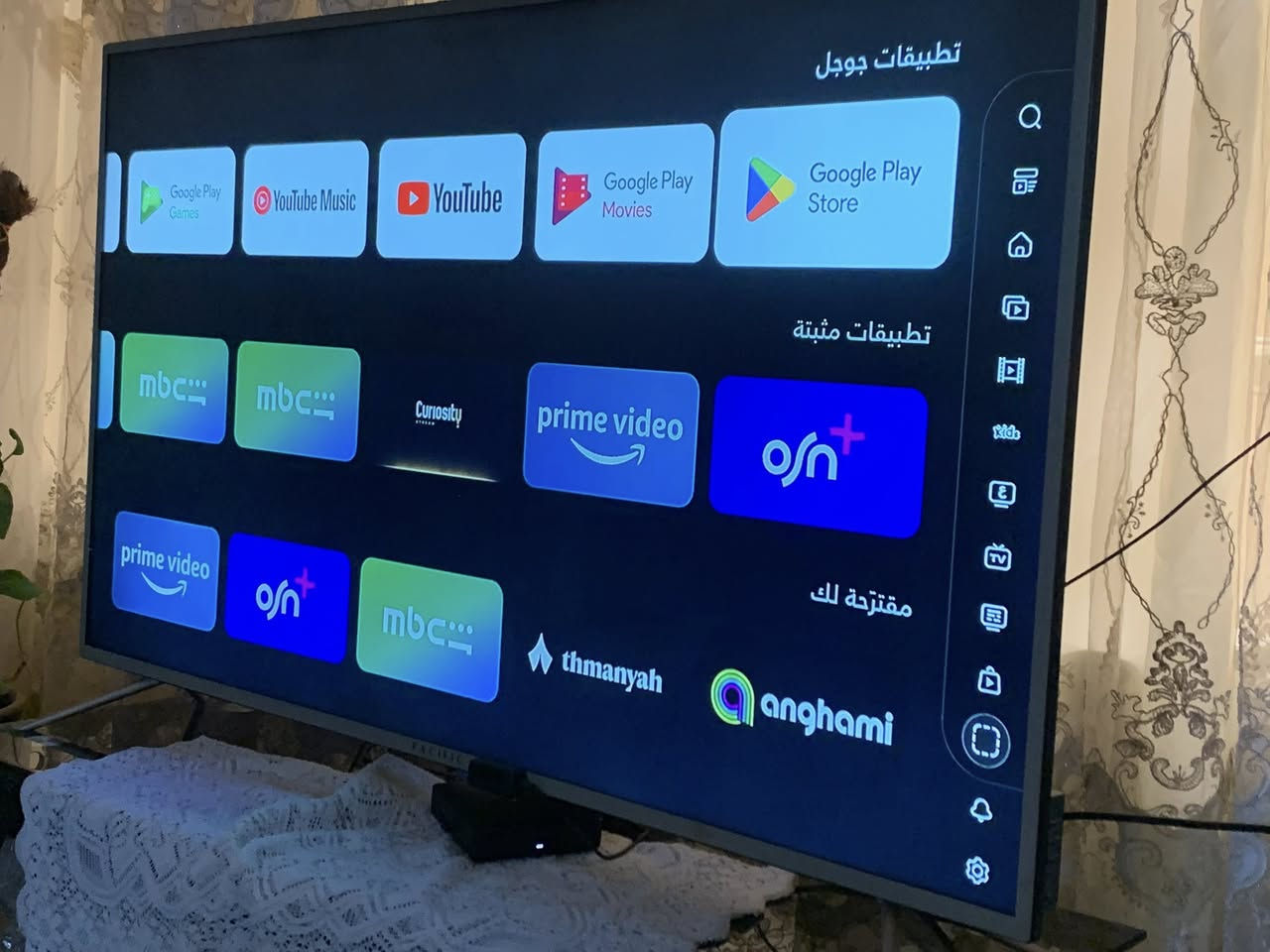 سلام عليكم جهاز OSN  ستلايت اوندرويد  ريمونت جوكر   ٦٠ الف


**إذا كنت صاحب هذا الإعلان وتريد حذفه لأي سبب، رجاءا أرسل رسالة إلى الدعم الفني**