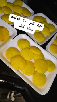 توصيل كربلاء • تجهيز رمضاني • سمبوسة بورك بيتزا