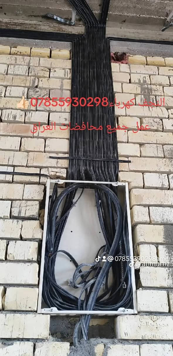 كهرباء***********." تمديد كهرباء للبيوت الجديدة، صيانة الأعطال الكهربائية، تركيب الإنارة، الأفياش، السبلتات، المراوح، تركيب لوحات التوزيع والمضخات. شغل مرتب، التزام بالمواعيد
