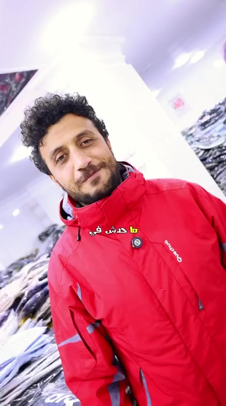 لاصحاب المحلات والمكاتب وتجار الجمله
وفرنا اقوى كولكشن لصيف ٢٠٢٦
متاح شحن لجميع الدول العربيه  ✈️
للتواصل والاستفسار
01099661861  🤳          
واتساب مباشر https://wa.me/201044252151
جروب واتساب https://chat.whatsapp.com/DIDArtSsKCBJEUdJD5i4Y0?mode=gi_t


**إذا كنت صاحب هذا الإعلان وتريد حذفه لأي سبب، رجاءا أرسل رسالة إلى الدعم الفني**