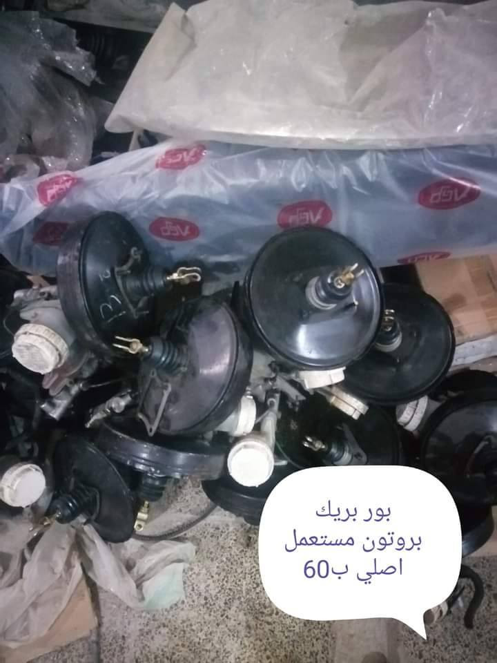 متوفر ادوات بروتون
رقم *********** فقط وتساب 
العنوان بغداد شارع 6 قرب مستشفى الكرامه محل سعد بروتون 
ويوجد توصيل كل العراق
