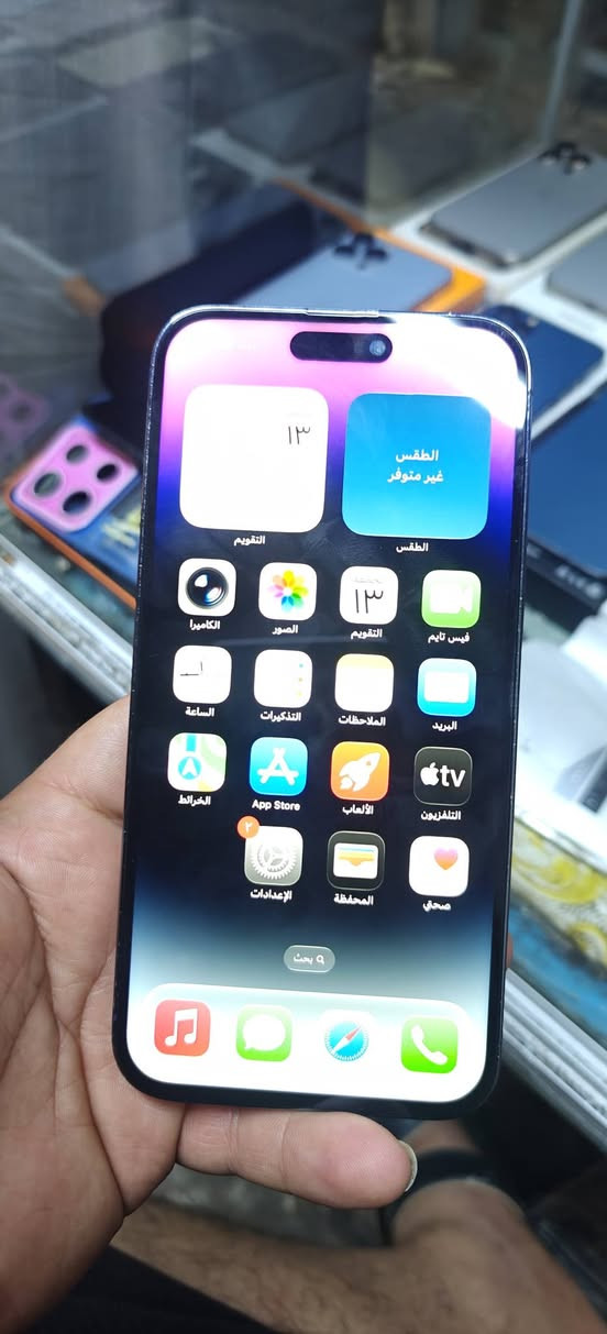 ايفون 14proMax
مبدل شاشه وبطاريه اصليات 
مكفول من اي خلل 
فيس ايدي شغال
دبل سيم كارد
للاستفسار الاتصال 
***********
