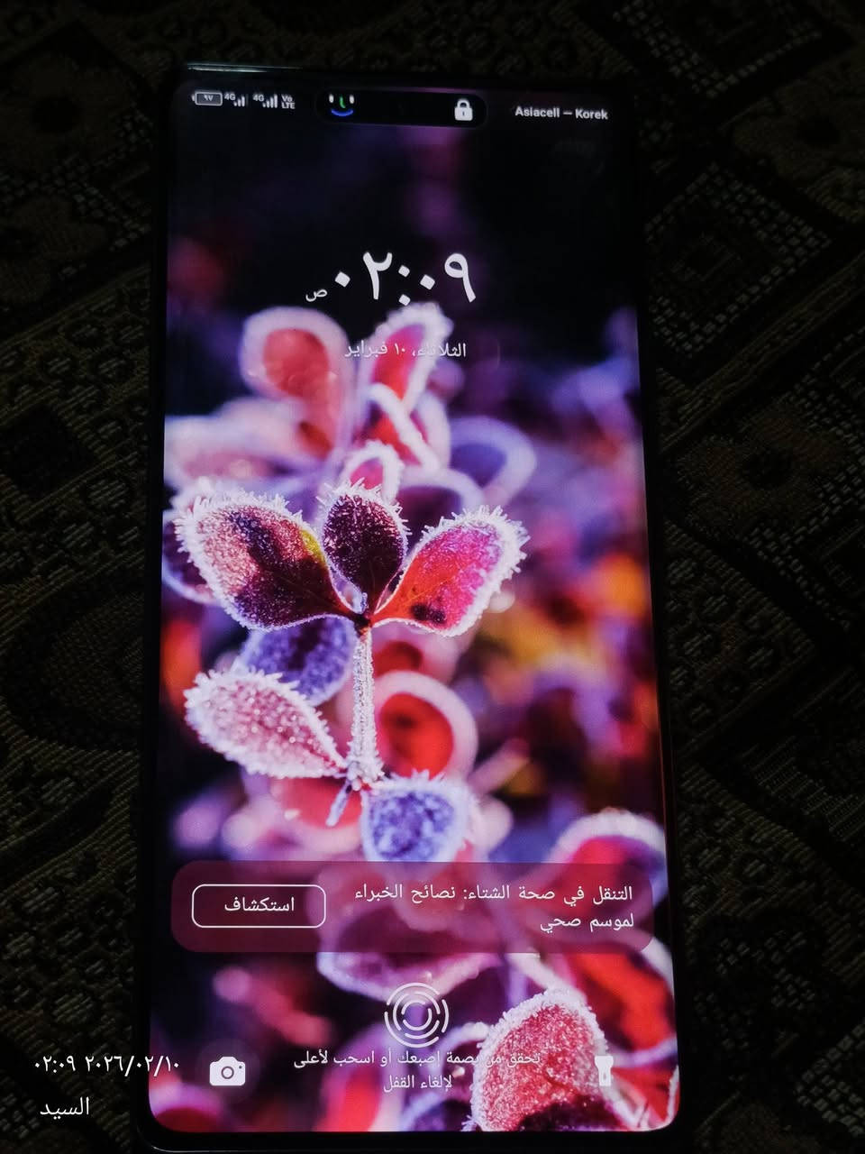 للبيع جهاز جديد مجرد مفتوح من الكارتون وكارتونا موجود كامل عنواني موصل الشىاي يراسلني خاص غير متواجد ع فيس فق راسلوني خاص


**إذا كنت صاحب هذا الإعلان وتريد حذفه لأي سبب، رجاءا أرسل رسالة إلى الدعم الفني**