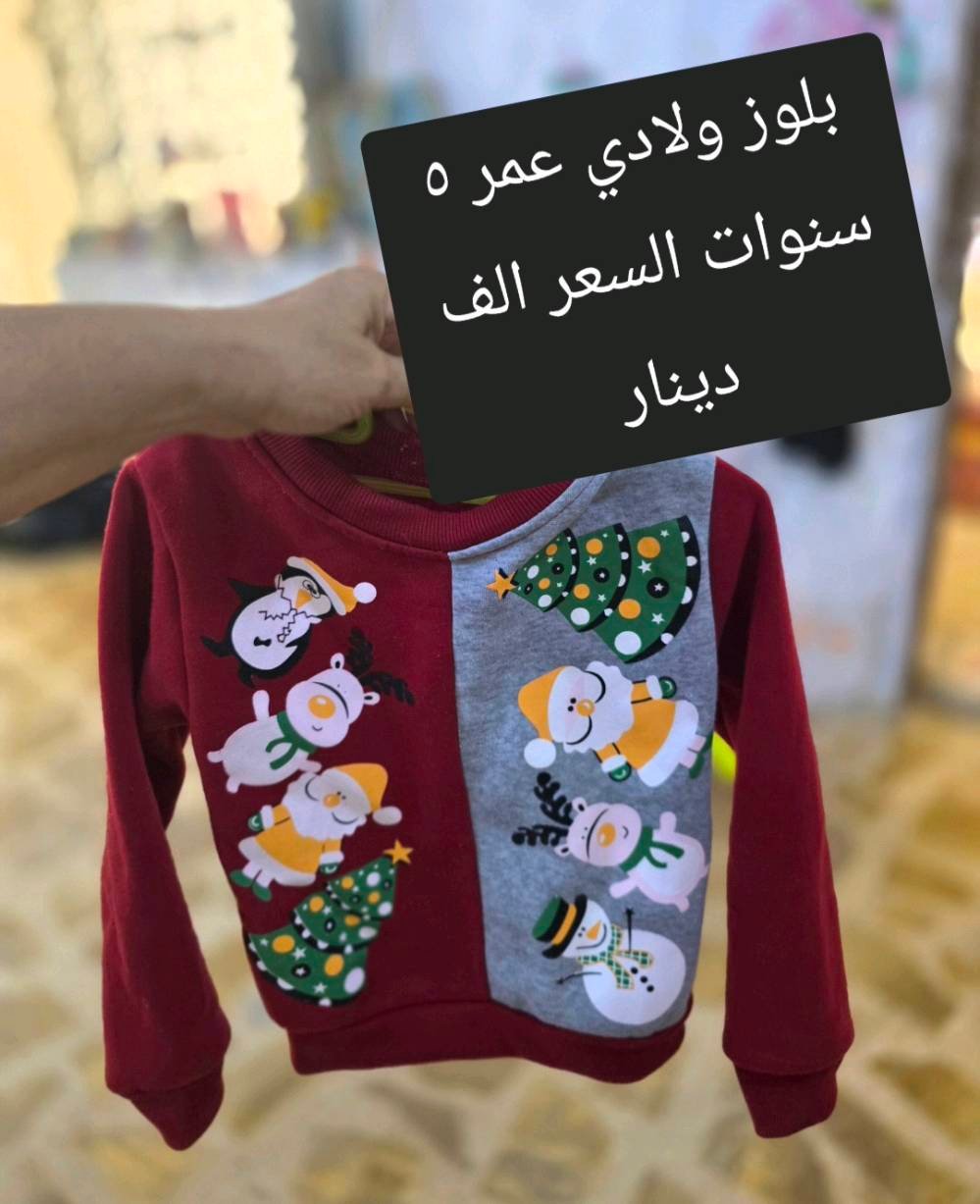 ملابس اطفال بالة مستخدمة نظيفة جدااااا