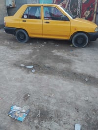 سايبا • مكفوله • رقم بصره