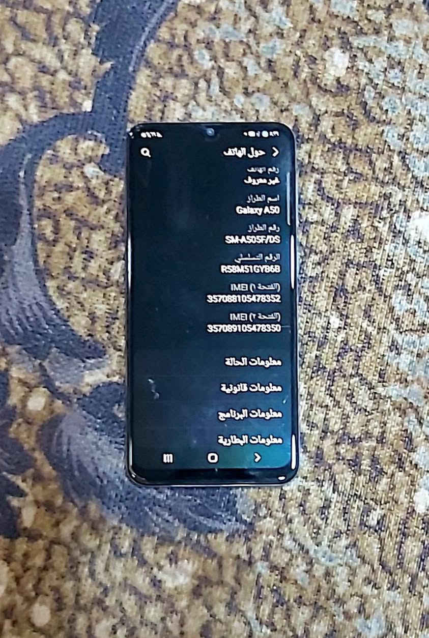 للبيع سامسونك A50 ذاكرة ١٢٨ج مكفول من اي عطل او خلل او تصليح سعرة ٨٥ هاتف ***********
