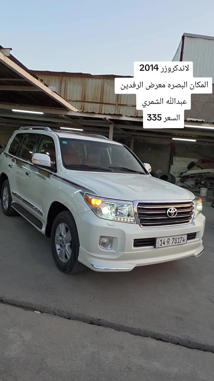 #عبدالله #الشمري #*********** #لاندكروزر #2014 فوال مواصفات #6 سلندر بيع او امروس
