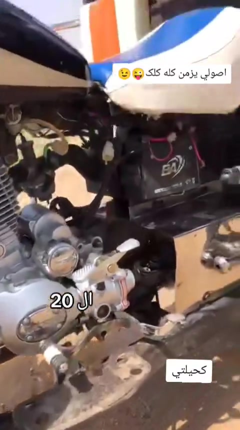 سلام علیکم اخوان هاي ستوته کالو قبل جم یوم نشرت بکروب نجف وماضن بیکم تخلون حلالي  اذا تعرف حساب راسلني لو تتصل ***********
