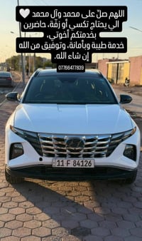 تكسي • أرخص من بلي • المحمودية