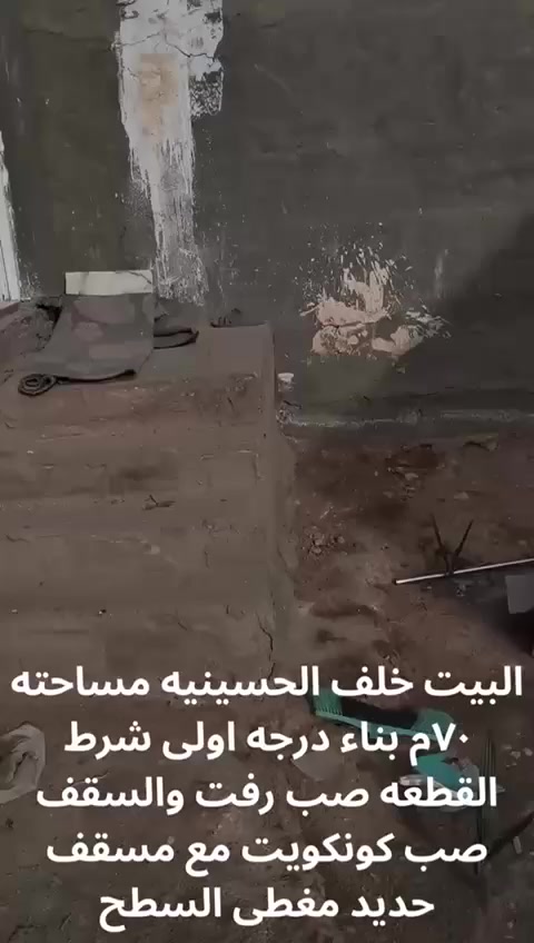 قطعة مساحته الكلية(٣٠٠م) واجهة (٢١.٥) نزال (١٤)في البراكية شارع المطار  القديم تحتوي على جامع/ وبيت/ وعرصة/ للبيع سند (٢٥) طابو زراعي.... 
مقسمه الى :
_بيت مساحته (٧٠ م )
_الحسينية (٨٨م)
_العرصه فارغة (١٠٠م )( ٧.٥×١٤ )
((تباع كامله او البيت والعرصه فقط  الحسينة هدية))
ملاحظة:البناء فوق الدرجه الاولى وتبعد عن شارع العام(١٠٠ م)
 للاستفسار (***********)يتوفر وتساب
