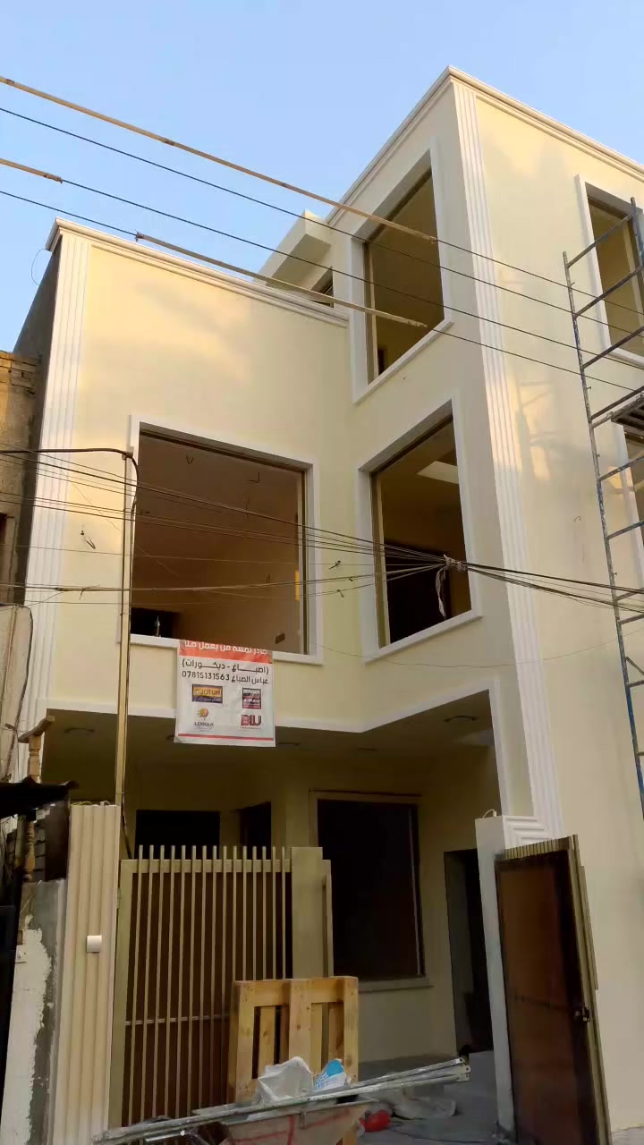 صبغ داخلي خارجي طلس معاجين ديكوريه عوازل أسطح روف كارد معالجة الرطوبة للاستفسار ***********
