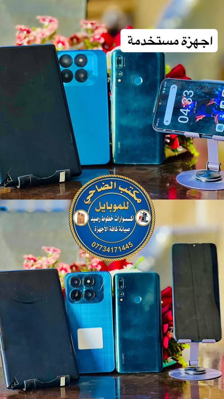 صيانة جميع انواع الهواتف 
تصليح كافة الاعطال
كل شي بي ضمان 
بيع وشراء الهواتف 
اكسسوارات ب انواعها 
.طباعة 

#مكتب_الضاحي_للموبايل 

قرية الحود الشارع العام مقابل جامع ابو ذياب 
***********
