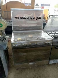 طباخات نظيفه للبيع الاستفسار على الرقم 07716678525