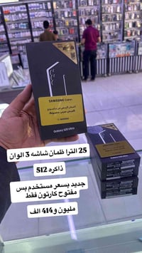 ٢٥ الترا • ٥١٢ • النجف