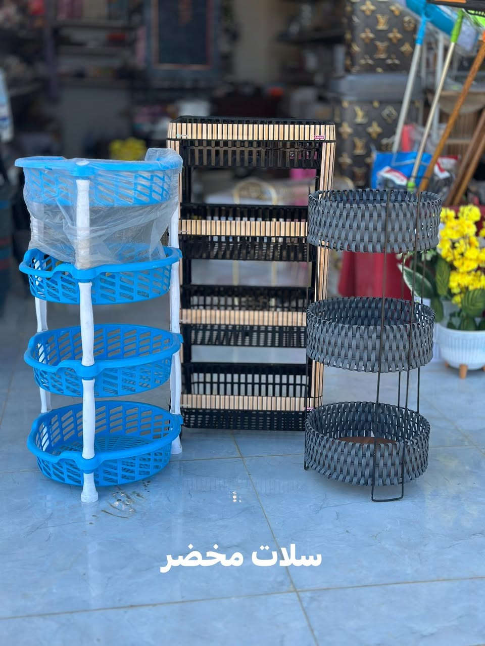 مسواگ العيد
كل ما هوة جديد فى محل مرتضى منزلي
زورونا 📍 دور الزراعة الثانية نهاية شارع مزبان


**إذا كنت صاحب هذا الإعلان وتريد حذفه لأي سبب، رجاءا أرسل رسالة إلى الدعم الفني**