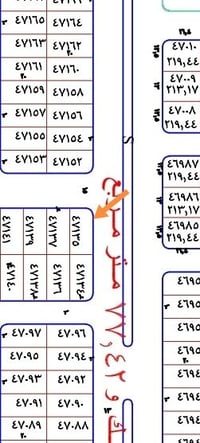 ٢٠٠متر • بل عتبة مال الحر • شارع ٣٠ تجاريه